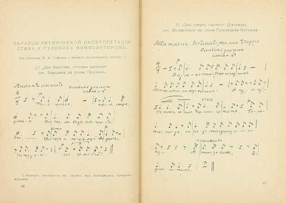 [Годовой комплект]. Любовь к трем апельсинам. Журнал доктора Дапертутто. 1914. № 1–7. СПб.: Ред.-изд. Вс. Мейерхольд; тип. А. Лавров и Ко, 1914.
